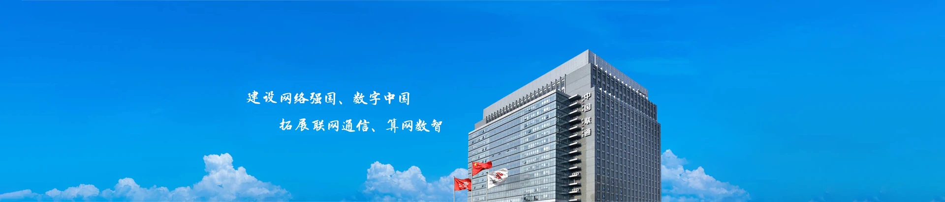 桐乡市联通宽带