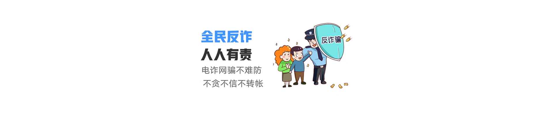 桐乡市联通宽带