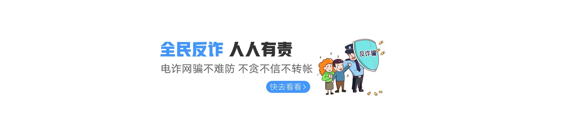 桐乡市联通宽带